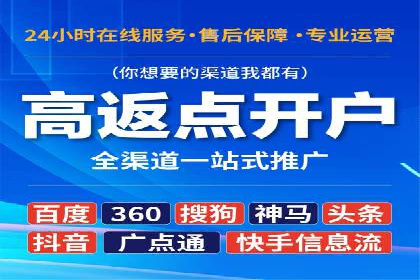 百度竞价广告投放策略——从A/B测试到ROI优化