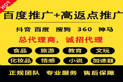 竞价开户推广案例优化方案