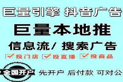 信息流广告投放案例分析：创意素材制作