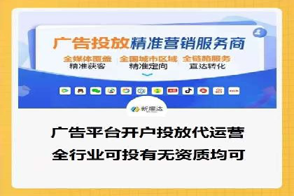 百度优化推广案例：如何提高网站流量